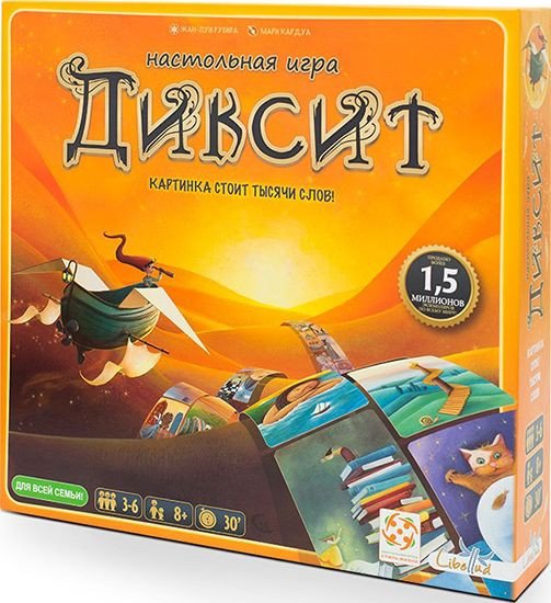 Карточная игра Стиль Жизни Диксит