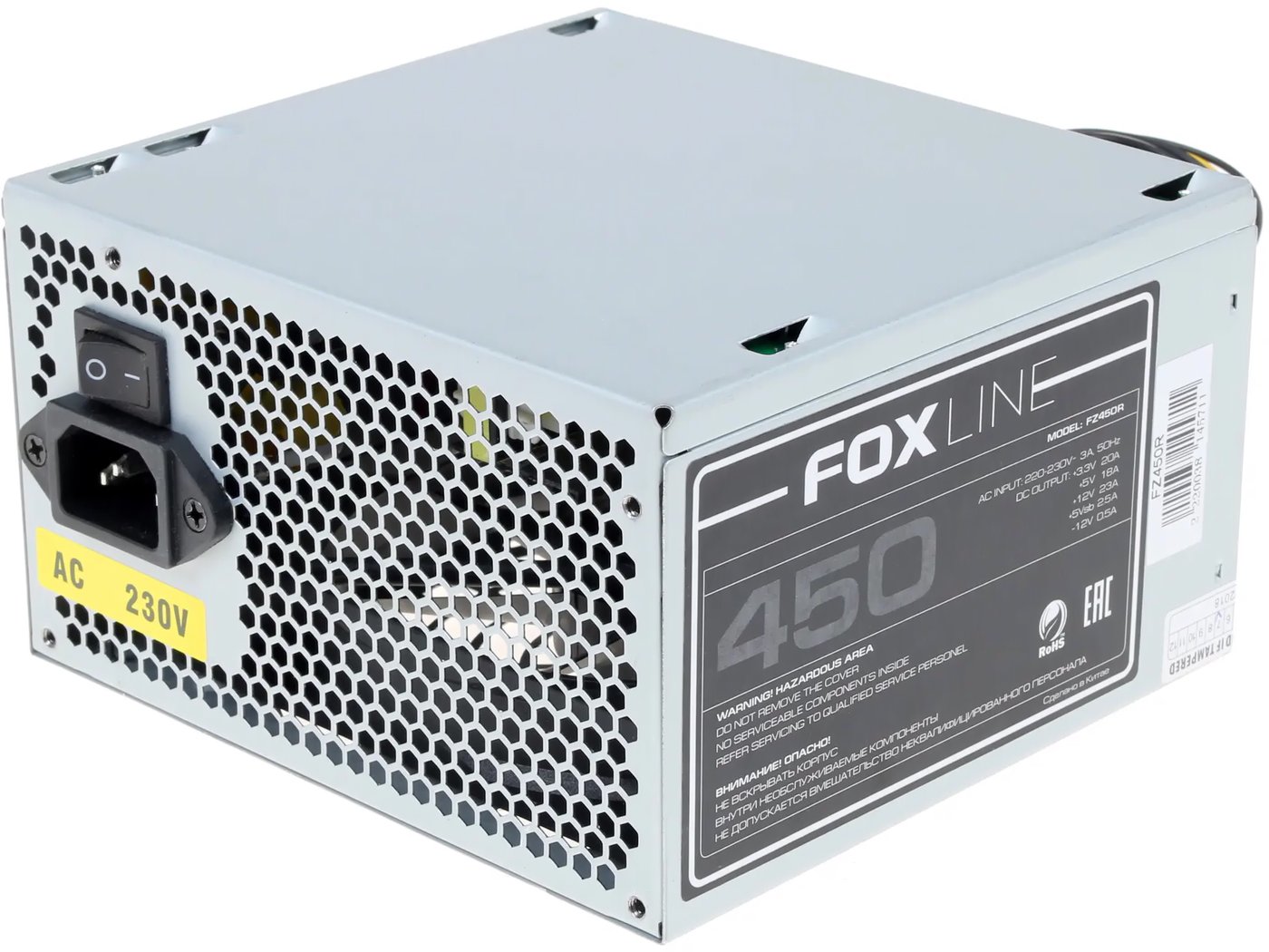 

Блок питания Foxline FZ450R-Z