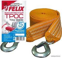 Фаркопы и электрика к ним, буксировочные тросы