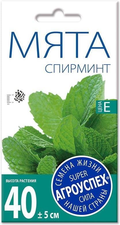 

Семена Агроуспех Мята Спирминт 33136 0.05 г