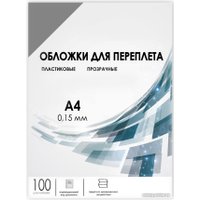 Пластиковая обложка для переплета Гелеос PCA4-150S A4 0.15 мм 100 шт (дымчатый)