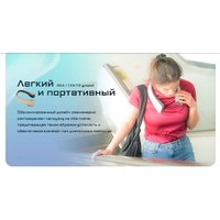 Вентилятор Nitecore NEF20