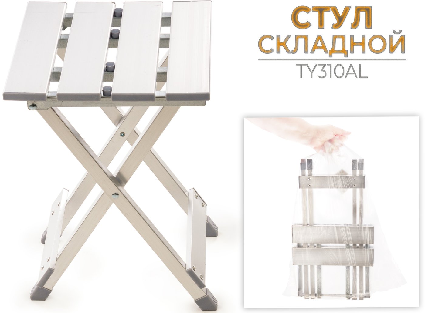 

Табурет Ausini TY310AL