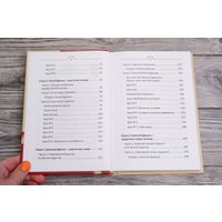 Книга издательства АСТ. Точки ци 9785171588861 (Старкова И., Старкова А.)