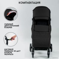 Коляска прогулочная «книга» Bubago Axi (черный)