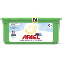 Капсулы для стирки Ariel Все в 1 Pods Sensitive (26 шт)