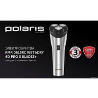 Электробритва Polaris PMR 0613RC wet&dry 4D PRO 5 blades+ (серый металлик)