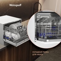 Настольная посудомоечная машина Weissgauff TDW 4017