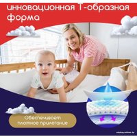 Трусики-подгузники MyKiddo Night XL 12-20 кг (17 шт)