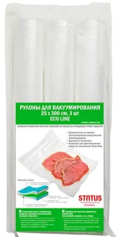 

Рулоны вакуумной пленки Status VB253003-ECO (300x25 см, 3 шт)