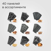 Многофункциональная сэндвичница Redmond (Редмонд) MB1205 в Пинске