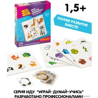 Развивающая игра Bondibon Лото Кто это спрятался? ВВ4706