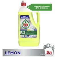 Средство для мытья посуды Fairy Oxi Сочный лимон 5 л