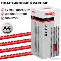 Пластиковая пружина для переплета ProMega Office A4 14 мм 100 шт 255094 (красный)