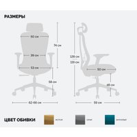 Офисное кресло SPARX Fansil (желтый)