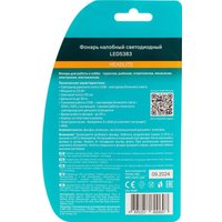 Фонарь Camelion LED5383