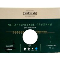 Металлическая пружина для переплета Office-Kit 8 мм OKPM516W (белый)