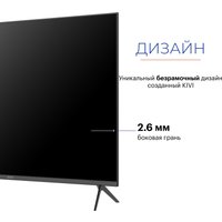 Телевизор KIVI M40FD70B