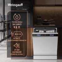 Отдельностоящая посудомоечная машина Weissgauff DW 999 Touch Inverter Dual Fan Dry