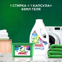 Гель для стирки Ariel Color 1.3 л