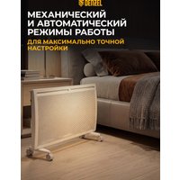 Конвектор Denzel HybridX-2000