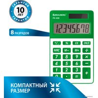 Калькулятор BRAUBERG PK-608-GN 250520 (зеленый)