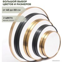 Зеркало eMZe Shine D40 SHINE.40.40.AUR (золото)