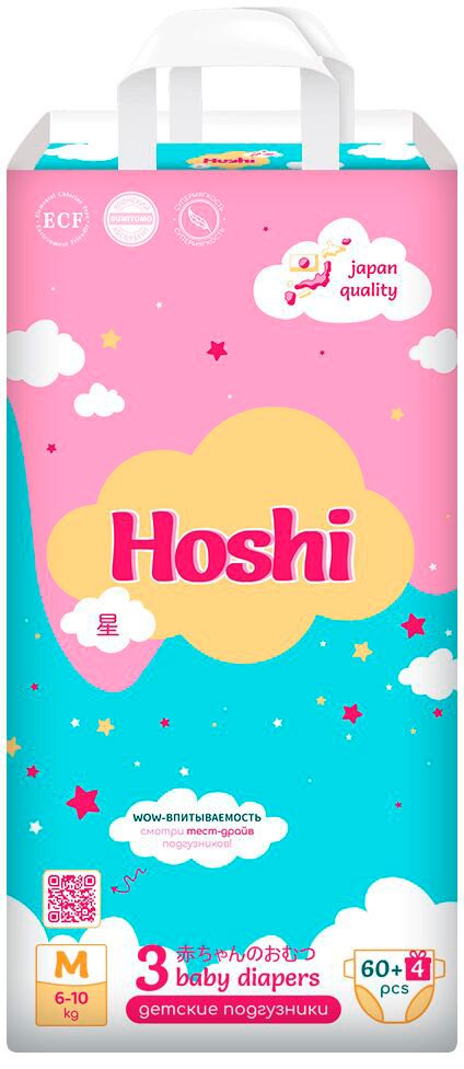 

Подгузники Hoshi Diapers M (64 шт)