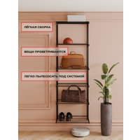 Система хранения Титан-GS 600 черная 450