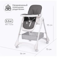 Высокий стульчик Tomix Lucky HA-028 (серый)