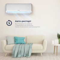 Кондиционер Coolfort CF-4102