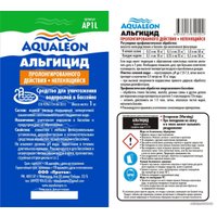 Химия для бассейна Aqualeon Альгицид пролонгированного действия непенящийся 1кг