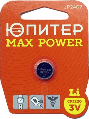 

Батарейка Юпитер CR1220 JP2407