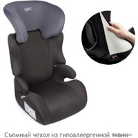 Детское автокресло Siger Смарт (маренго)