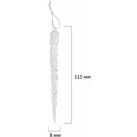 Елочная игрушка Золотая сказка Сосульки акриловые 592147 (12 шт) в Бресте