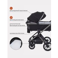 Универсальная коляска Rant Falcon RA098 (3 в 1, black)