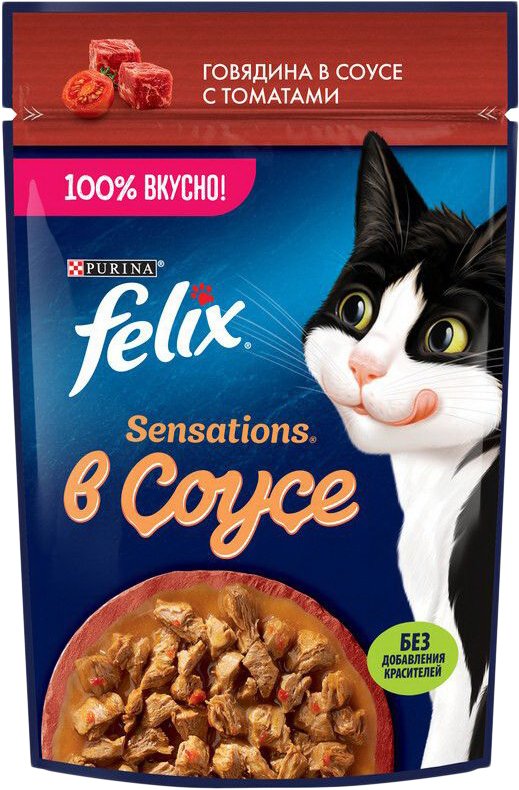 

Пресервы Felix Sensations в соусе с говядиной и томатами 75 г