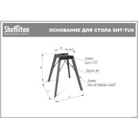 Кухонный стол Sheffilton SHT-TU9/МДФ 80 (лофт медь/выбеленный)