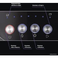 Кофейная станция Kitfort KT-7107