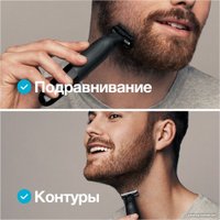 Триммер для бороды и усов Braun OneTool XT3100