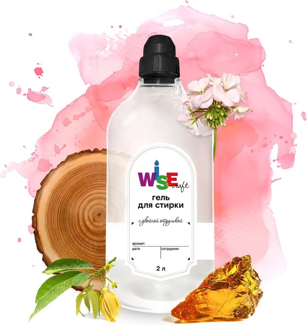

Гель для стирки Wisecraft Bakhoor 2 л (без цвета)