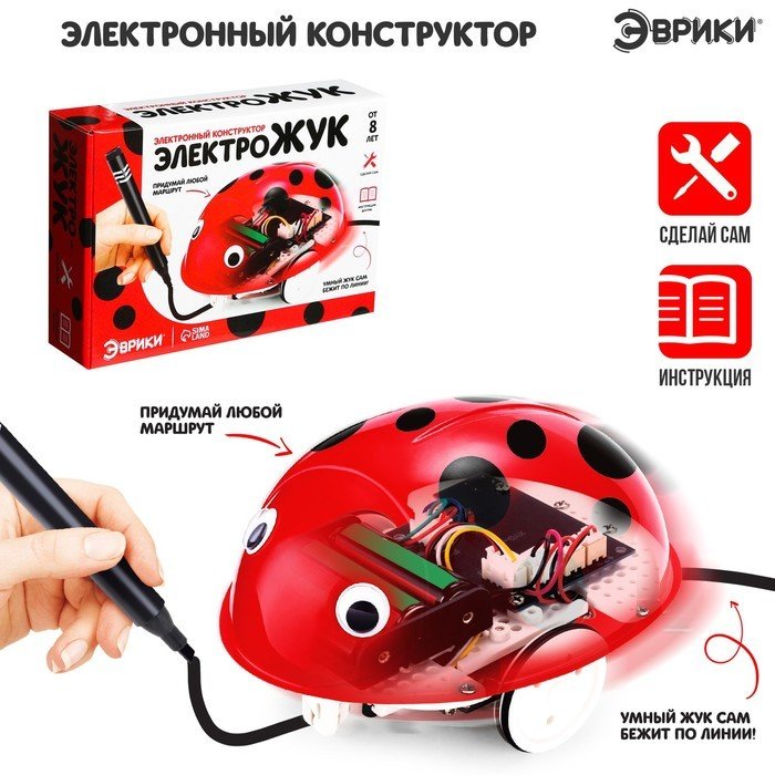 

Конструктор Эврики 4513918 Электро-жук
