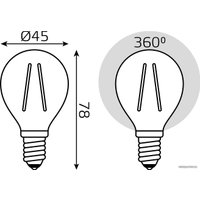 Светодиодная лампочка Gauss Filament Шар 13W 1100lm 2700К Е14 LED 1/10/50 105801113
