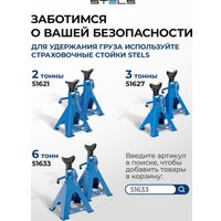 Подкатной домкрат Denzel 51156 2.8т