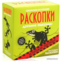 Набор для опытов Раскопки Ящерицы dig-1