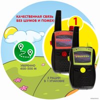 Рация игрушечная Bondibon Технический прогресс Науки с Буки ВВ5462 (красный/зеленый)