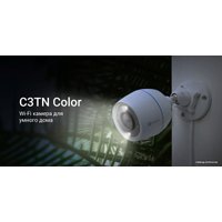 IP-камера Ezviz CS-C3TN Color
