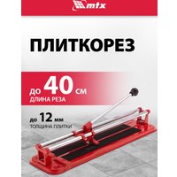 Ручной плиткорез MTX 87619