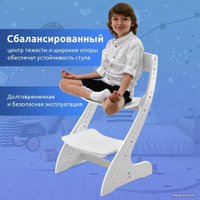 Растущий стул Mega Toys Растущий 71001