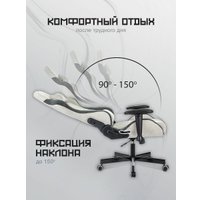 Игровое (геймерское) кресло Knight Regal (светло-серый)